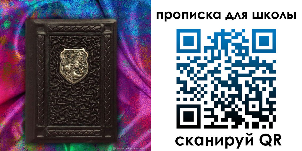 миграционный учет в Карабаново