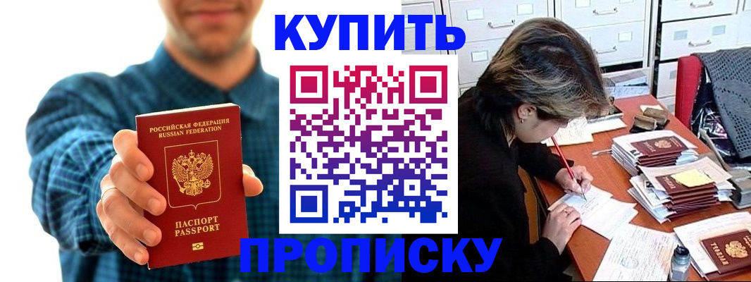 миграционный учет в Карабаново